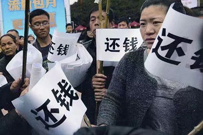 裕华讨账公司